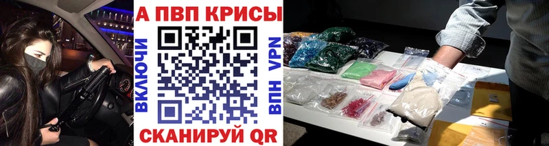 Купить наркотик Чита АМФ  Меф  ГАШ  A-PVP 