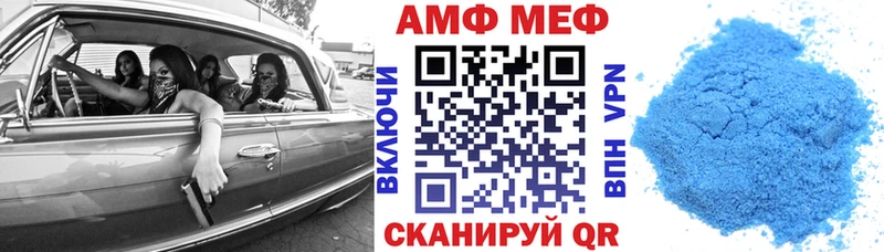 Amphetamine 98%  Чита 