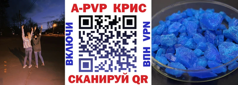 закладки  гидра зеркало  Alfa_PVP крисы CK  Чита 