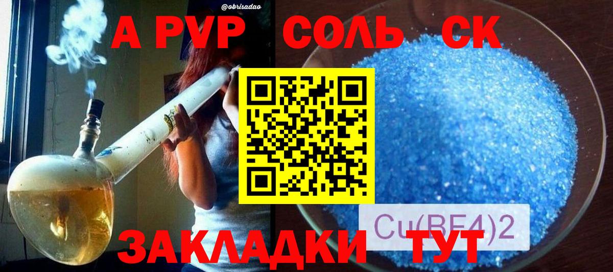 A PVP крисы CK Чита