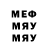 Амфетамин Розовый ISO_music