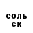 Альфа ПВП крисы CK Studenok1