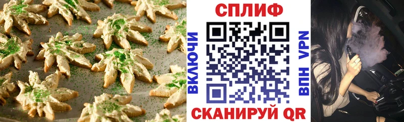 Еда ТГК конопля  Чита 