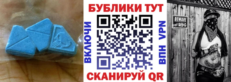 даркнет сайт  hydra ТОР  Экстази ешки  Чита 