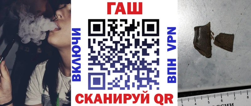 мега маркетплейс  Чита  ГАШИШ ice o lator 