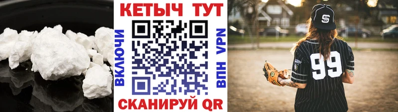 Кетамин VHQ  Чита 