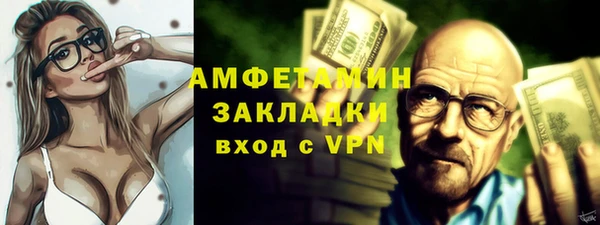 спайс Абаза