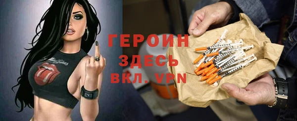 спайс Абаза