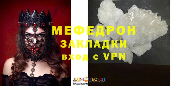 амф Абинск