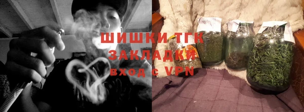 спайс Абаза