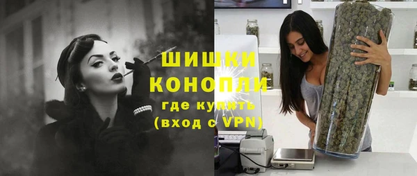 spice Абдулино