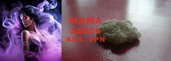 амф Абинск