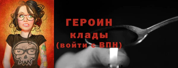 spice Абдулино