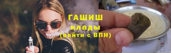 spice Абдулино