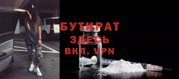 spice Абдулино
