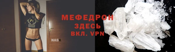 амф Абинск
