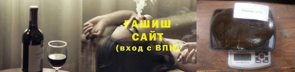 бутират Сосновка
