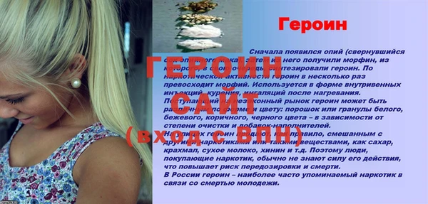 спайс Абаза