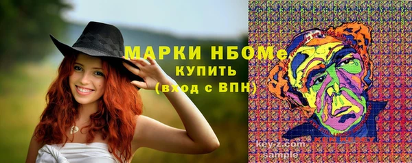 spice Абдулино
