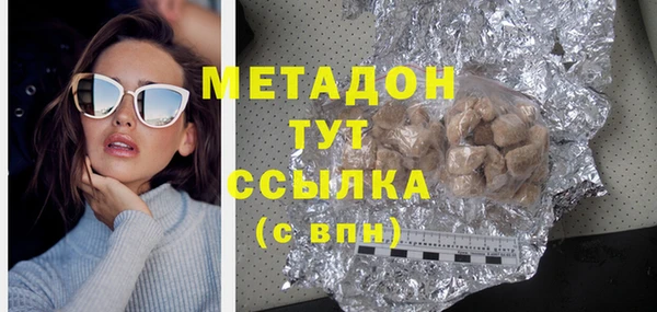 спайс Абаза