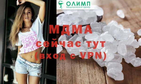 спайс Абаза