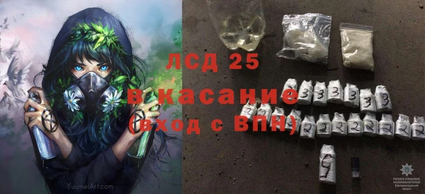 спайс Абаза