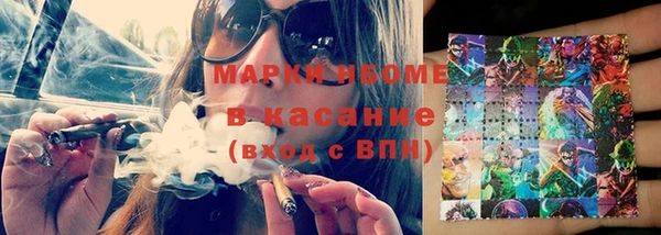 герыч Сосновоборск