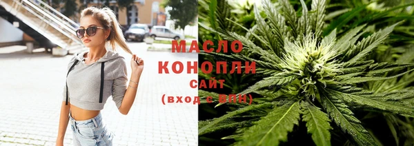 spice Абдулино