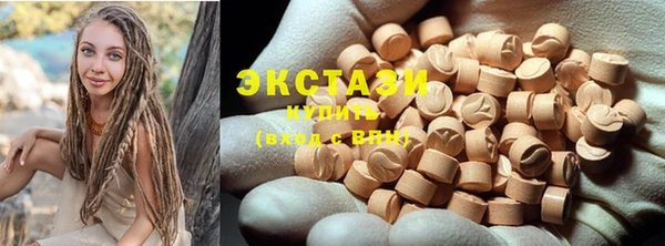 спайс Абаза