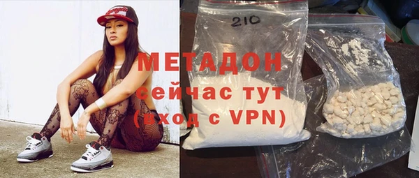 спайс Абаза