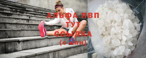 spice Абдулино