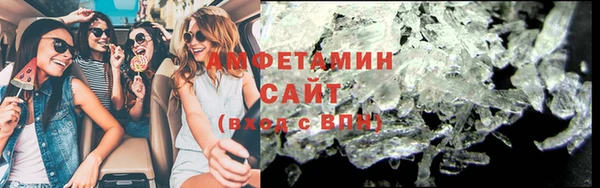 спайс Абаза