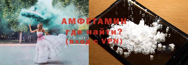 spice Абдулино
