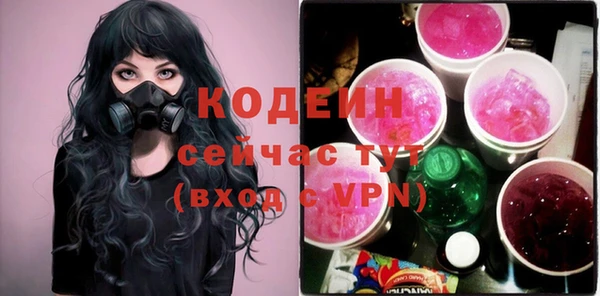spice Абдулино