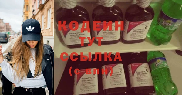 spice Абдулино