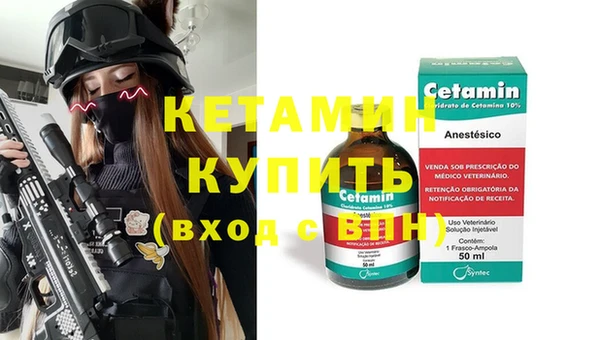 амф Абинск