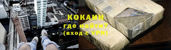 спайс Абаза