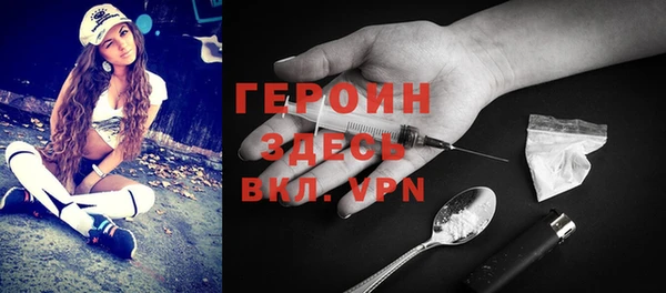 спайс Абаза