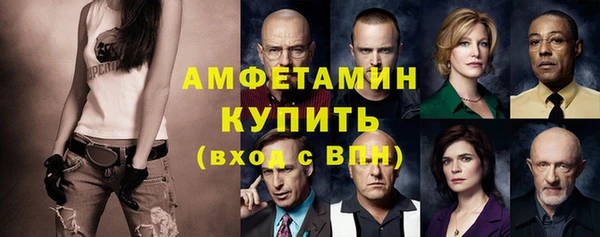 spice Абдулино