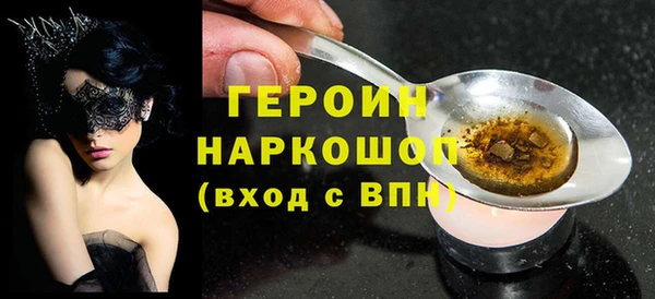 амф Абинск
