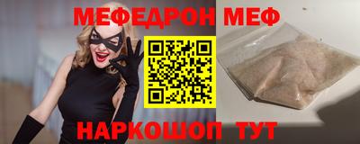 мдма Северобайкальск