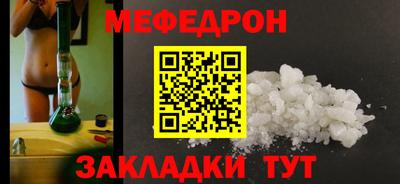 мдма Северобайкальск