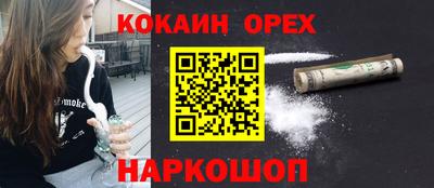 mdma Славянск-на-Кубани