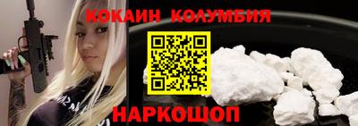 герыч Севастополь