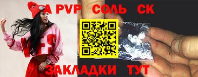 мдма Северобайкальск