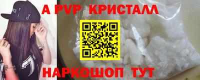 mdma Славянск-на-Кубани