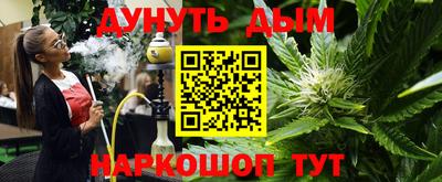 герыч Севастополь