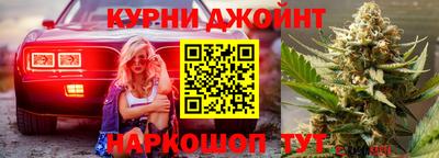 дмт Сланцы