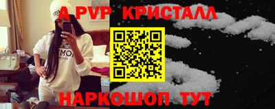 герыч Севастополь