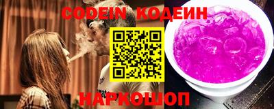 герыч Севастополь